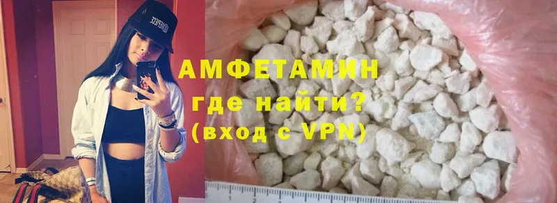 Amphetamine 97%  купить наркоту  Нестеров 