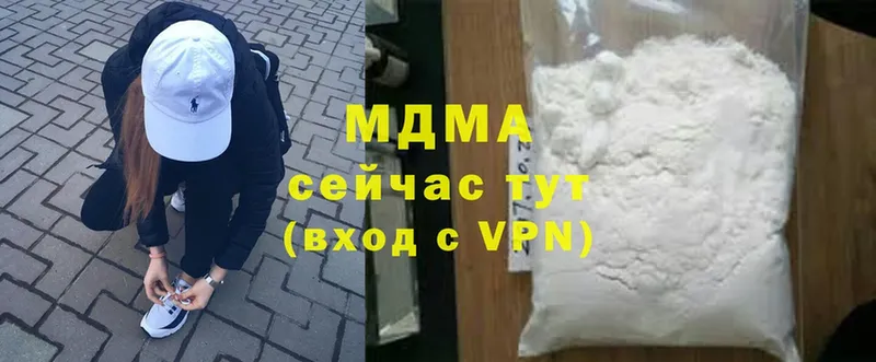 MDMA кристаллы  Нестеров 